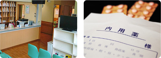 院内処方イメージ